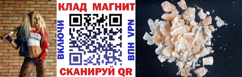 Где продают наркотики Еманжелинск КОКАИН  ГАШ  Канабис 