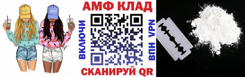 где найти   Еманжелинск  Амфетамин Premium 