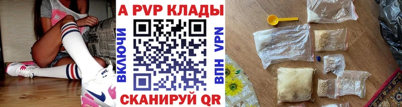 Alfa_PVP мука  мега tor  Еманжелинск  купить наркотики сайты 