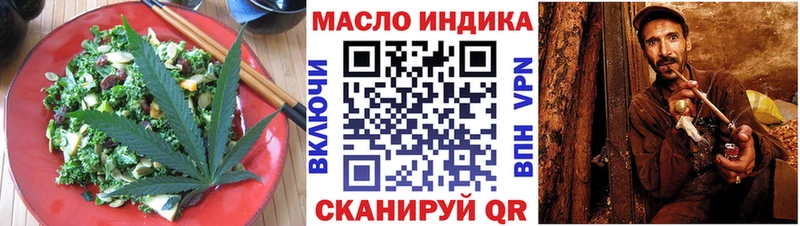 сколько стоит Еманжелинск Еда ТГК марихуана