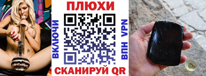Гашиш Cannabis  Еманжелинск 