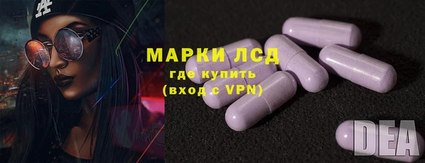 MDMA Галич