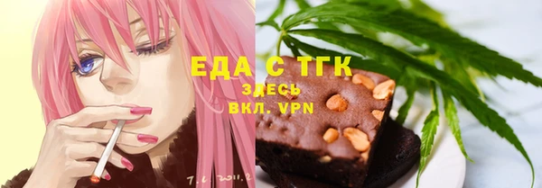 мефедрон Алексин