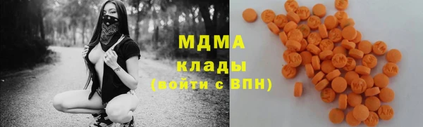 MDMA Premium VHQ Алзамай