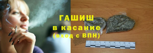мефедрон Алексин
