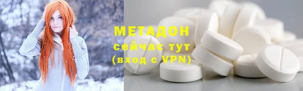 мефедрон Алексин