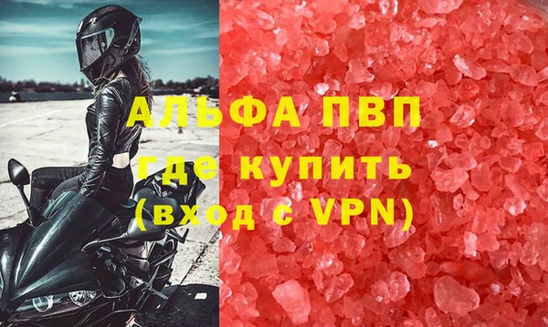 MDMA Premium VHQ Алзамай