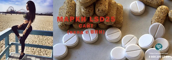 MDMA Premium VHQ Алзамай