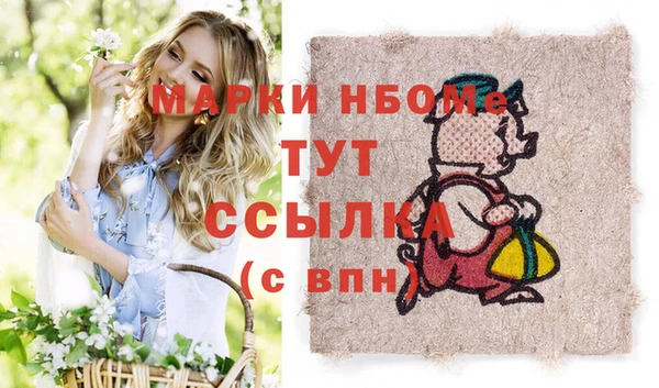 мефедрон Алексин