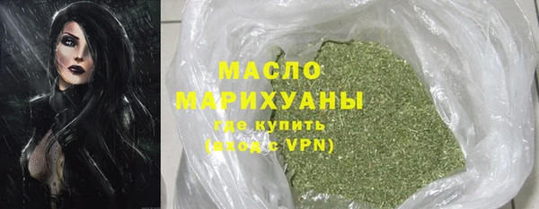 мефедрон Алексин