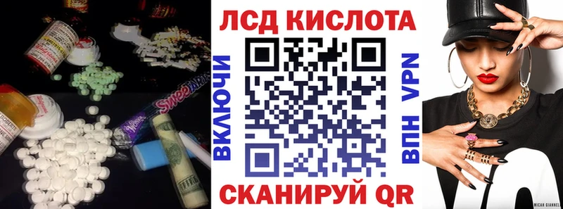 купить наркоту  Еманжелинск  Лсд 25 экстази ecstasy 