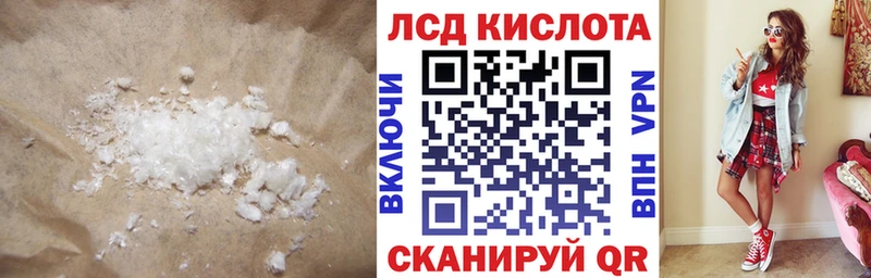 LSD-25 экстази кислота Еманжелинск