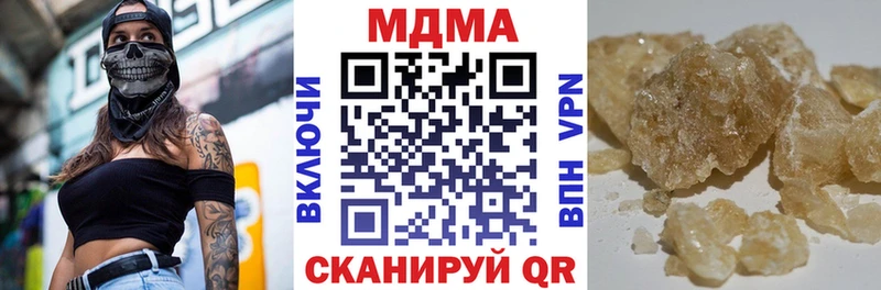 купить наркотики сайты  OMG онион  MDMA VHQ  Еманжелинск 