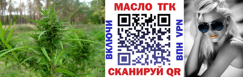 хочу   Еманжелинск  Дистиллят ТГК THC oil 